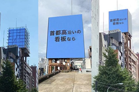 户外广告显示屏如何防凝露?